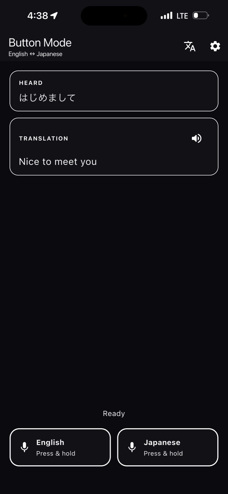 A Japanese sentence translated into English inside JumboChat
