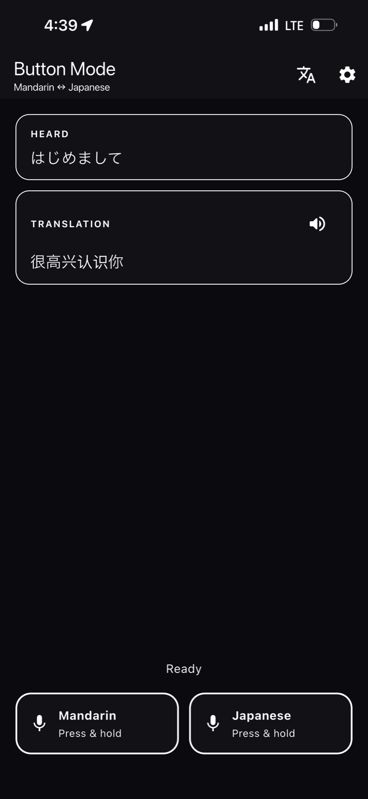 JumboChat translating between Japanese and Mandarin